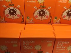 -宝岛眼镜(武汉南湖店)