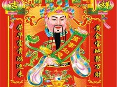 -壹鲜瓦房店羊汤