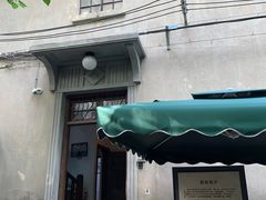 -张乐平故居