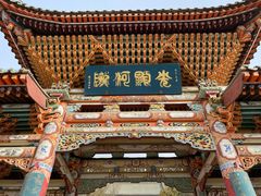 -白塔山公园