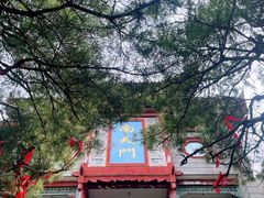 -华山风景名胜区