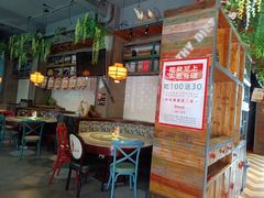 -湘当爱·鲜煮现炒(松岗立业路店)