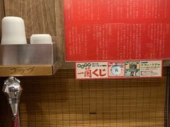 -一兰拉面(梅田阪急东通店)