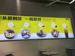 -鲜芋仙·芋圆·仙草(天津鲁能城店)