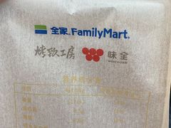 -全家便利店(星湖街店)