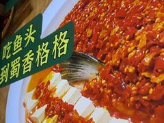 -蜀香格格•剁椒鱼头(龙西店)