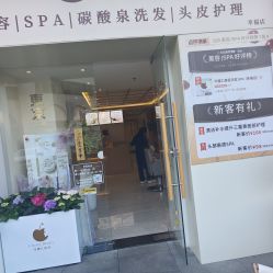 -可樱汇·美容洗发SPA