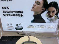 -鹰巢数码EAGLE’S NEST(燕莎店)