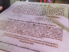 -北京路步行街-千年古道遗址