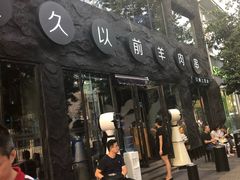 -簋街