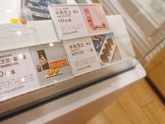 -好利来(宣武门店)