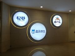 -皇庭广场(福华三路店)