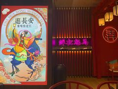 -茶话弄(咖啡·中贸广场店)
