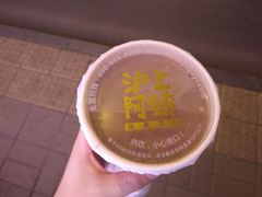 -沪上阿姨·精选茶饮(华强广场店)