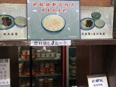 -奶酪魏(牛街总店)