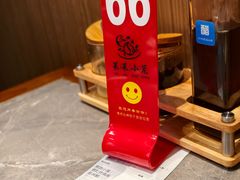 -莱莱小笼·乔艾