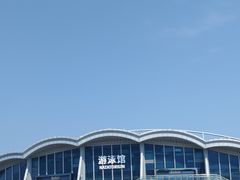 -汕头市游泳跳水馆