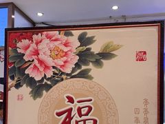 -紫光园(劲松店)