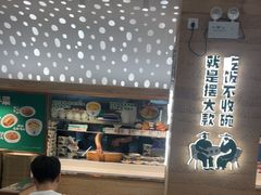 -老乡鸡(融科天地店)