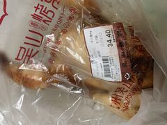 -吴山烤禽 (吴山路店)