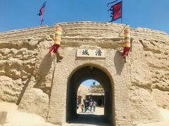 -镇北堡西部影城