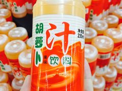 -刘红杏·杏皮水店(月牙泉小镇店)