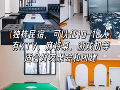 -杨梅坑