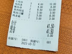 -益民餐厅(交通大学店)