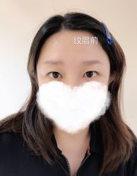 -MIVI半永久纹眉机器野生眉纹唇