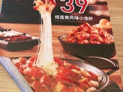 -必胜客(安河桥北店)
