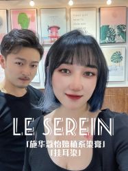 -FRIDAY星期五专业美发沙龙