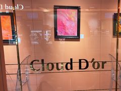 -CloudD'or可露朵蛋糕(1733商业空间店)