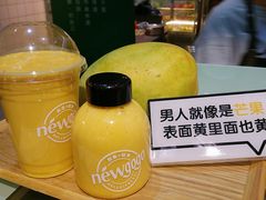 -innewgogo纽麦轻食(滨北店)