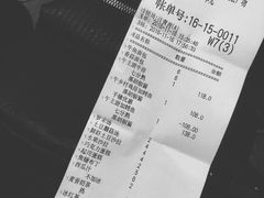 账单-斗牛士牛排(南京东路店)