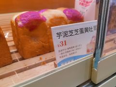 -爸爸糖手工吐司(上海五角场万达店)