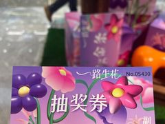 -杭州西湖银泰百货