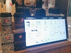 -霸王茶姬(常熟印象城店)