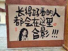 -六鼎山文化旅游区