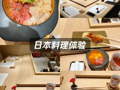 -鮨一日本料理(大中华店)