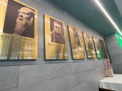 -清真马祥兴菜馆(云南北路店)