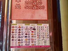 -冰冰酱老味刨冰绵绵冰(中山路总店)