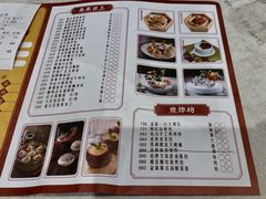 糕点单-如丰晟宴(长安万达店)