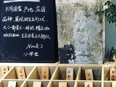 -GOTLOT COFFEE&KITCHEN角落厨房NOOK店