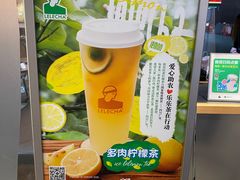 -LELECHA乐乐茶(美罗城店)