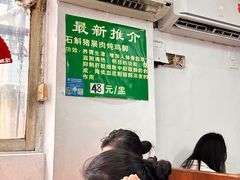 -国英炖品店(甲子路店)