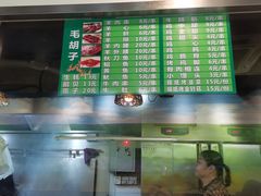 -毛胡子牛羊餐馆(武宁路店)