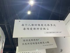 -上海外滩星空失恋减压馆(外滩旗舰馆)
