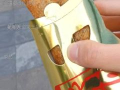 金玉良缘红豆派-麦当劳(广州花城汇店)