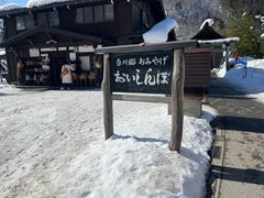 -白川乡与五箇山的合掌构造村落