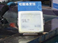 -盒马鲜生(杭州运河上街店)